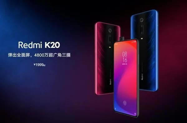 K20K20 Proʲô Redmi K20K20 ProԱ_ֻ_ֻѧԺ_վ