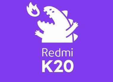 红米Redmi K20价格及上市时间 红米Redmi K20参数配置介绍_安卓手机_手机学院_本站