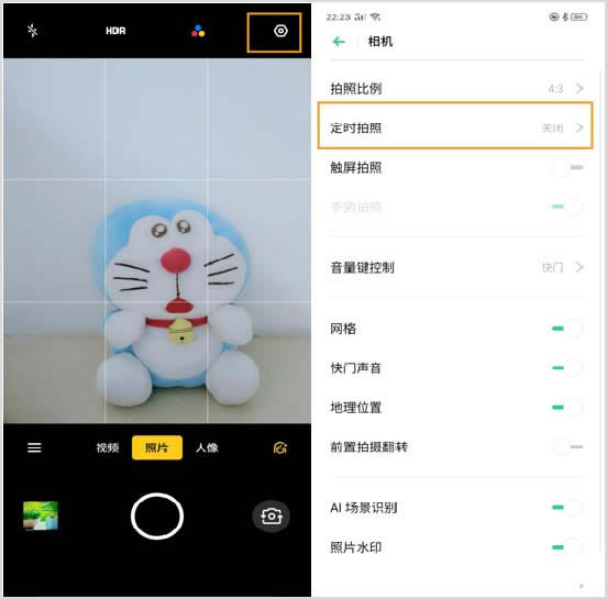 OPPOK3相机怎么设置定时拍照?_安卓手机_手机学院_本站