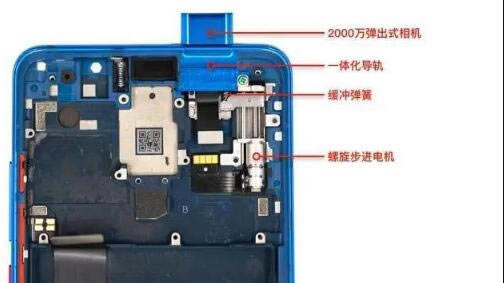 红米k20视频总自己开摄像头怎么办 红米k20自动弹摄像头怎么回事_安卓手机_手机学院_本站