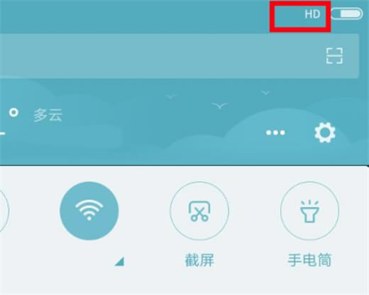 红米k20pro如何关闭hd?_安卓手机_手机学院_本站