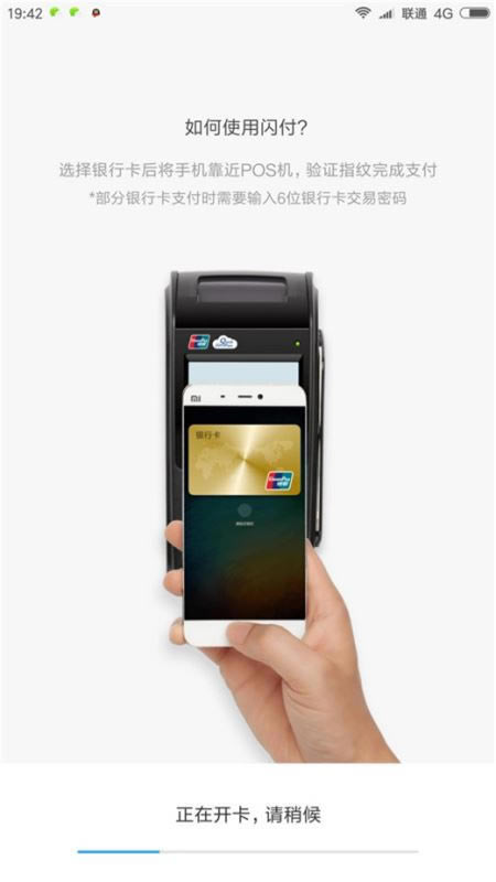 红米k20pro如何开通mipay?_安卓手机_手机学院_本站