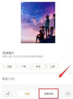红米k20pro设置动态壁纸的方法是什么_安卓手机_手机学院_本站