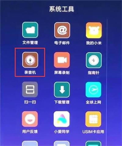 k20pro¼?_׿ֻ_ֻѧԺ_վ