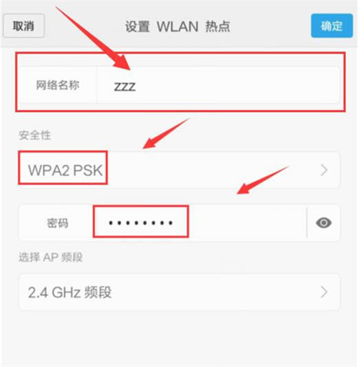 红米k20pro如何设置wlan热点?_安卓手机_手机学院_本站
