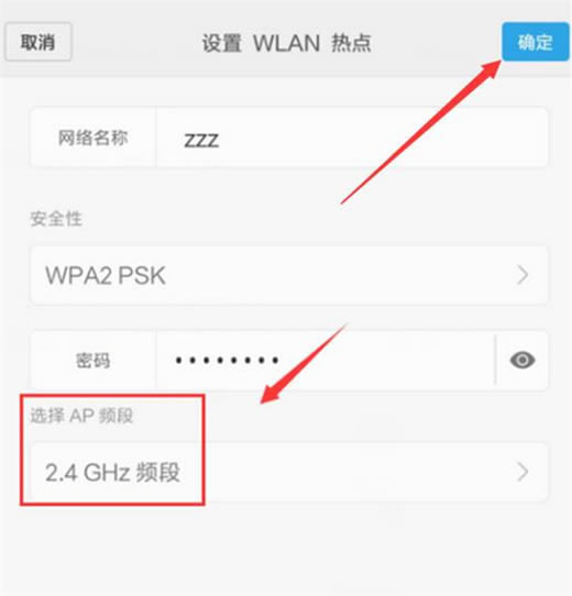 红米k20pro如何设置wlan热点?_安卓手机_手机学院_本站
