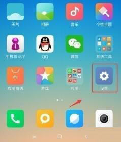 红米k20pro设置动态壁纸的方法是什么_安卓手机_手机学院_本站