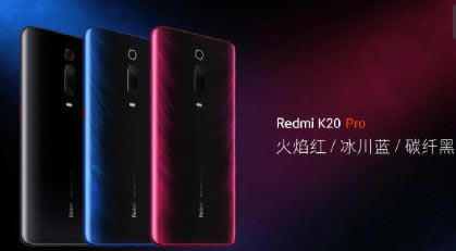 Redmi K20 Pro哪个颜色最好看 红米redmi k20 pro有几个颜色_安卓手机_手机学院_本站