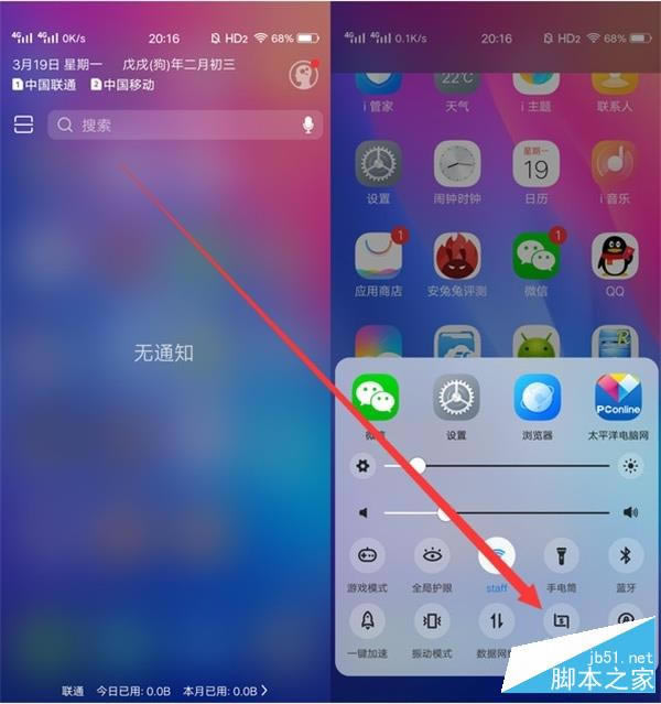 vivoz5xνͼ?vivoz5xֽ_׿ֻ_ֻѧԺ_վ