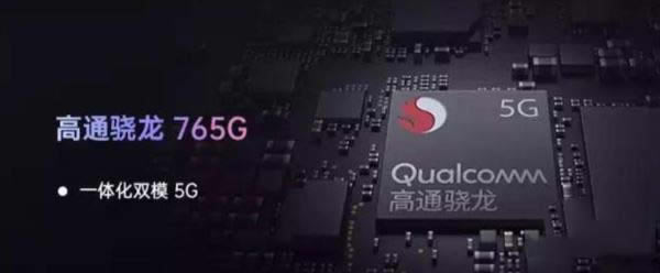 骁龙750g和骁龙765g哪款跑分高 骁龙750g和骁龙765g处理器性能对比_CPU_硬件教程_本站