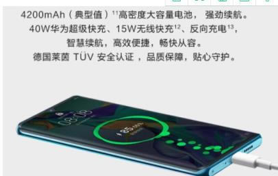 红米k20pro和华为p30pro哪个值得买 红米k20pro和华为p30pro对比介绍_手机评测_手机学院_本站