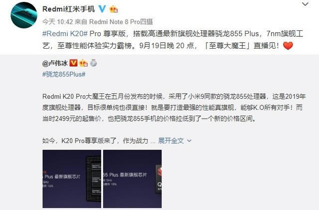 Redmi K20 Proô Redmi K20 Proý_׿ֻ_ֻѧԺ_վ