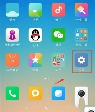 红米k20pro如何开启省电模式?_安卓手机_手机学院_本站