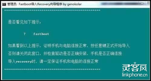 中兴V880怎么升级？_安卓指南