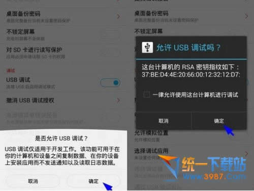 中兴v5Max怎么连接电脑？_手机技巧