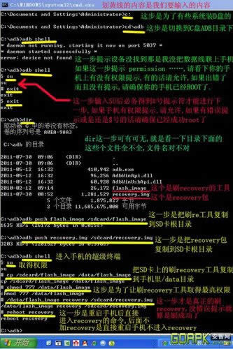 中兴u880刷机指南_安卓指南