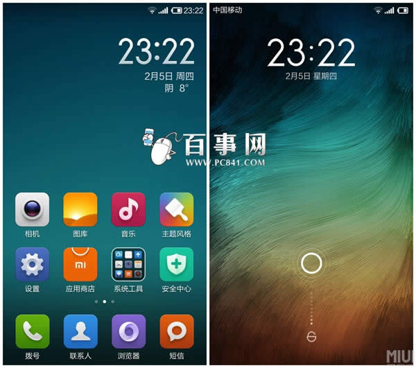 СMIUI 6