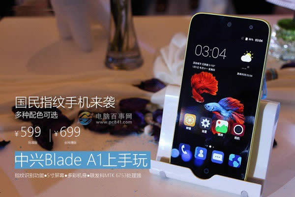 Blade A1ô Blade A1