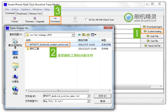 刷机精灵中兴V970 刷机指南_安卓指南