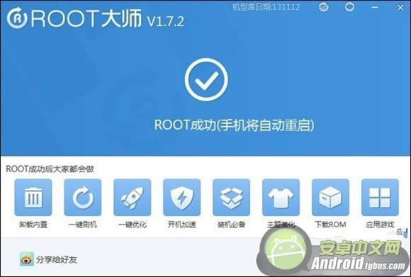 Nubia Z5SôROOT_ֻ